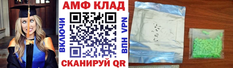 Амфетамин Розовый  blacksprut ССЫЛКА  Шатура 