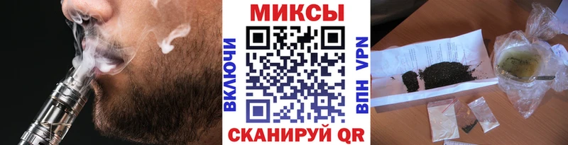 Бутират вода  мега ССЫЛКА  Шатура 