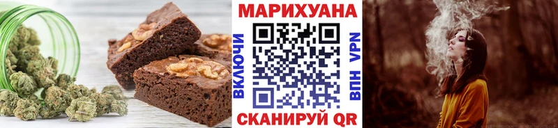 где купить   Шатура  Еда ТГК марихуана 