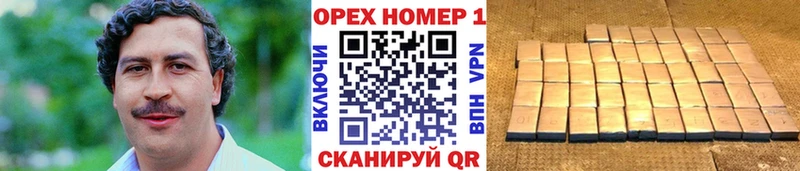 Cocaine 99%  Шатура 