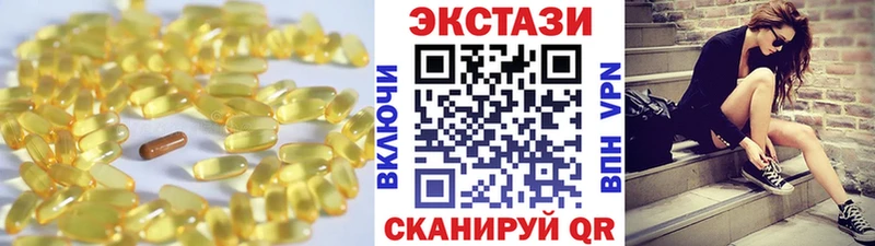 Ecstasy ешки  MEGA   Шатура  закладки 