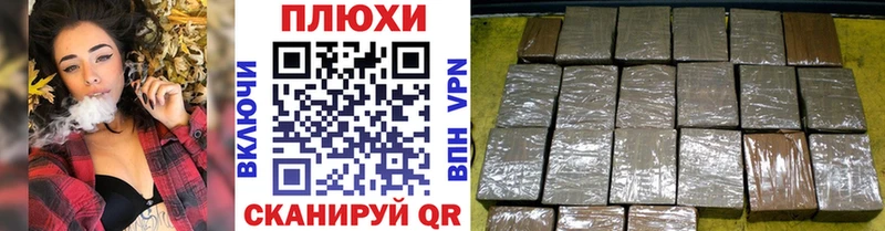 кракен ССЫЛКА  Шатура  Гашиш hashish  где найти  