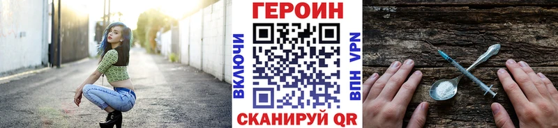 гидра   Шатура  Героин Афган 