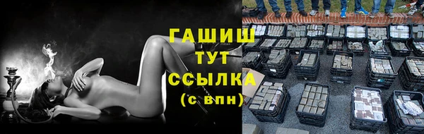 твердый Богородск