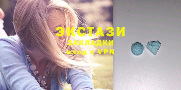 марки lsd Богородицк