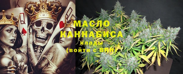 марки lsd Богородицк