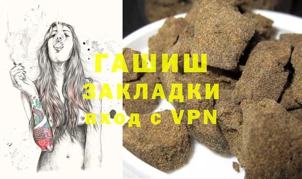 твердый Богородск