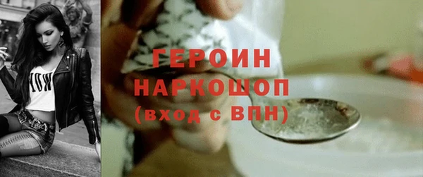 марки lsd Богородицк