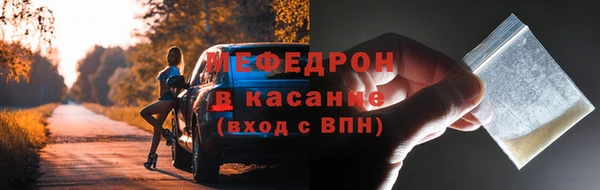 твердый Богородск