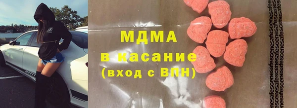 твердый Богородск