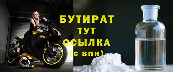 марки lsd Богородицк