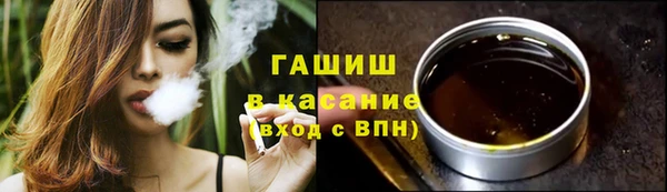 марки lsd Богородицк
