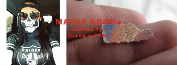 твердый Богородск