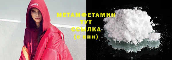 твердый Богородск