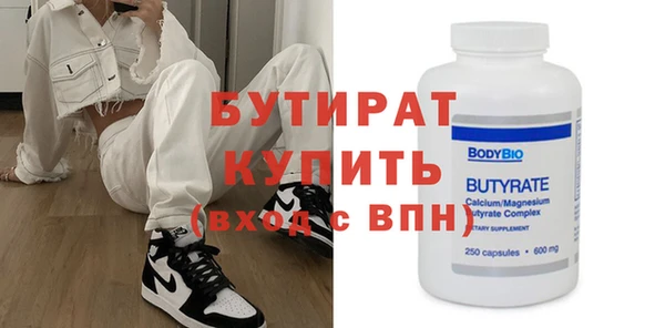 таблы Богданович