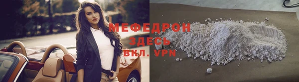 твердый Богородск
