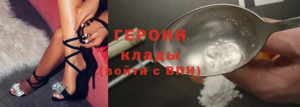 твердый Богородск