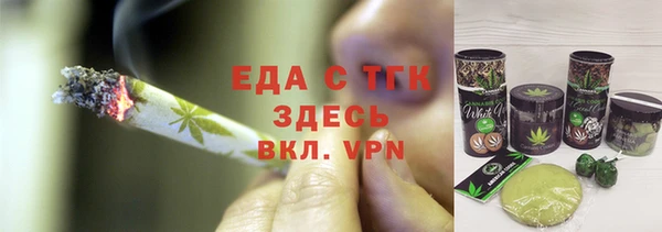 твердый Богородск