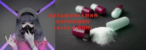 марки lsd Богородицк