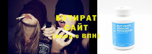 марки lsd Богородицк