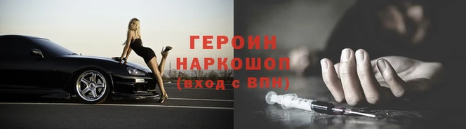 твердый Богородск