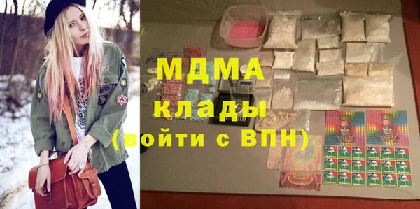 твердый Богородск