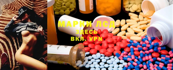 твердый Богородск