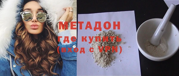 марки lsd Богородицк