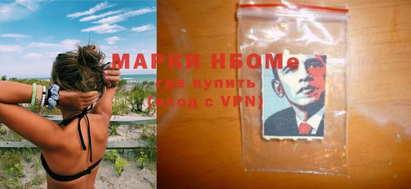 марки lsd Богородицк