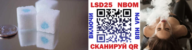Лсд 25 экстази ecstasy Шатура