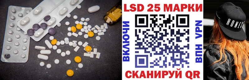 LSD-25 экстази ecstasy  Шатура 