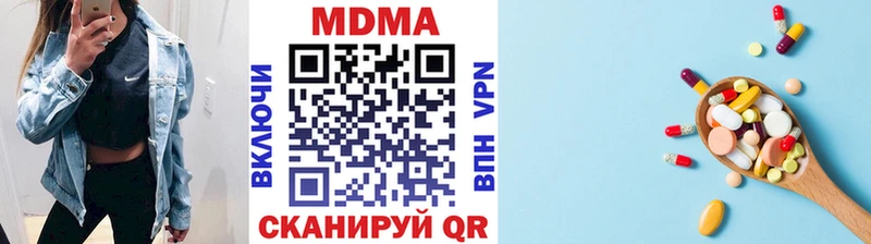 MDMA кристаллы  Шатура 
