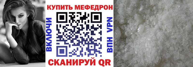 МЯУ-МЯУ 4 MMC  где купить   Шатура 