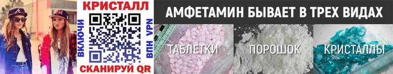 магазин    Шатура  МЕТАМФЕТАМИН пудра 