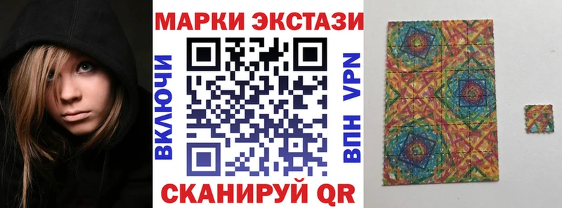 Марки N-bome 1,5мг  Шатура 