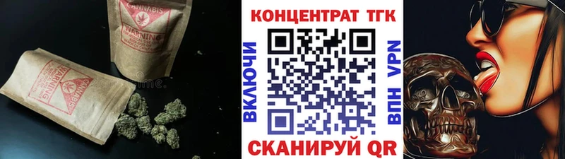 ТГК THC oil  хочу   Шатура 