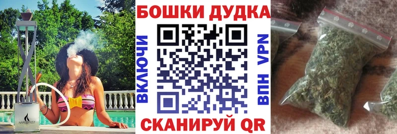 Канабис Amnesia Шатура